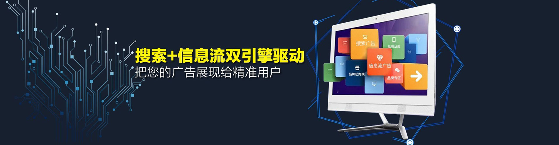 和布克赛尔百度竞价